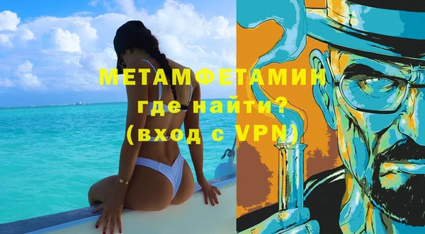 мефедрон Гусь-Хрустальный