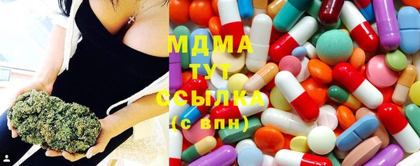 мефедрон Гусь-Хрустальный